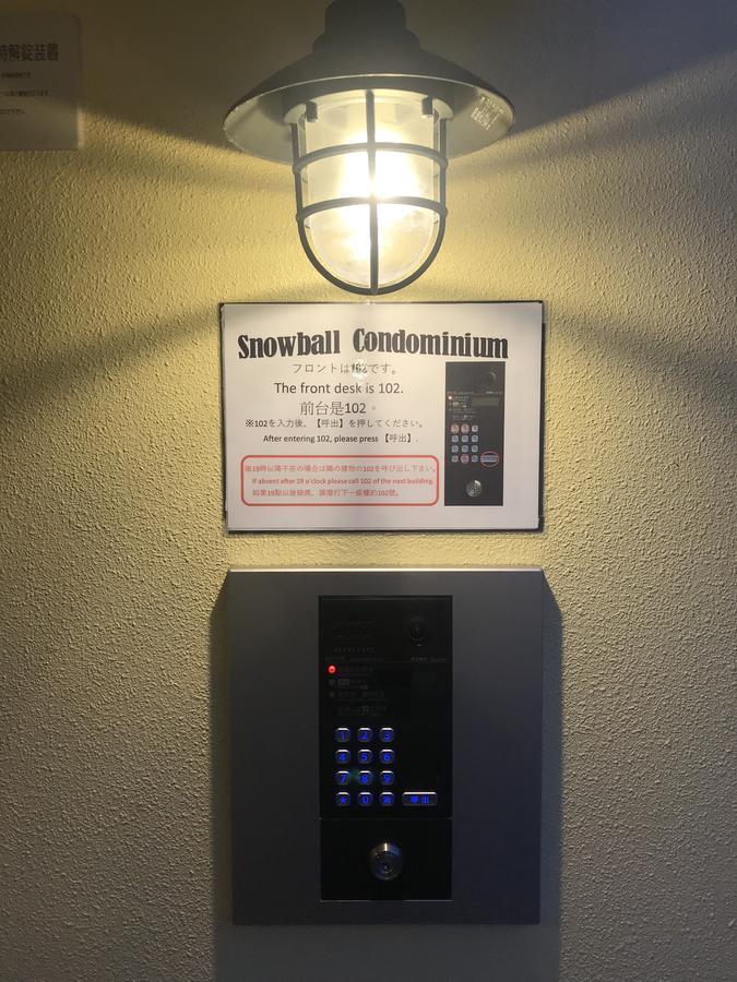 Snow Ball Condominium Kin Εξωτερικό φωτογραφία